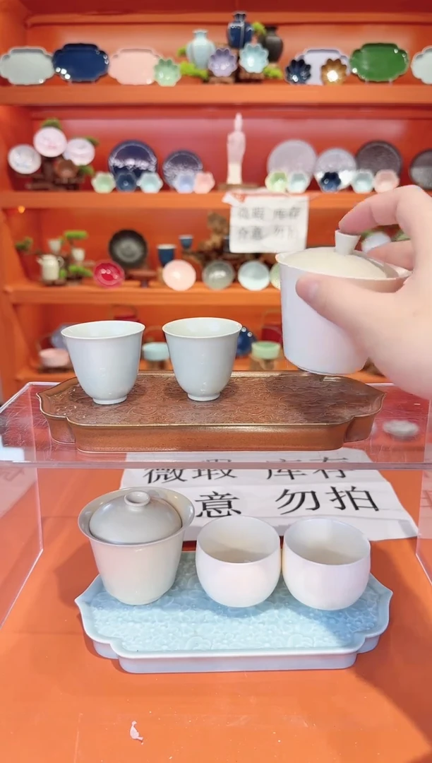 【闪购商品】瓷片至御陶瓷 中高端果盘