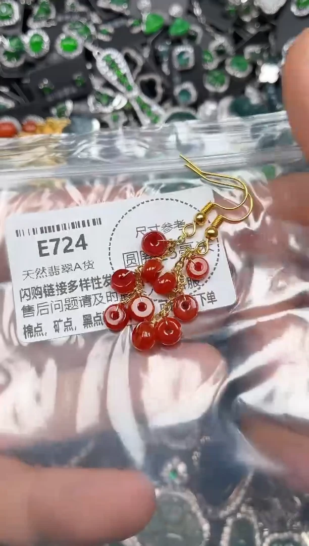 颈饰未镶嵌翡翠E724耳钩