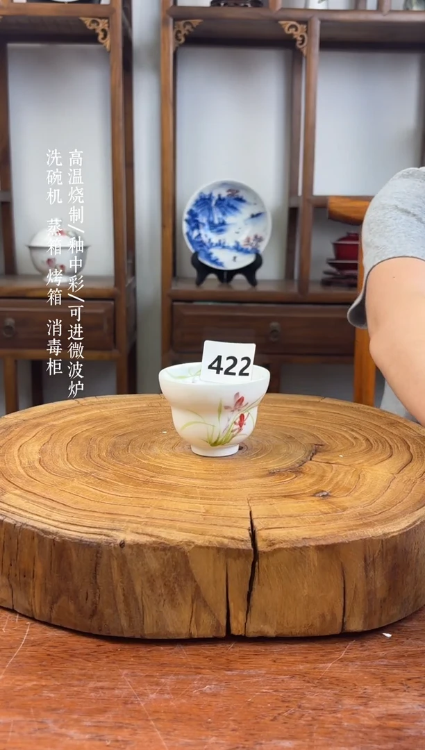 瓷国韵瓷坊手工手绘兰花葫芦杯422