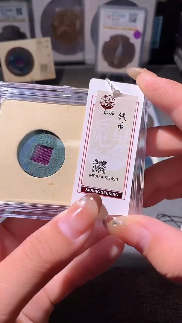 铜2评级币一眼大开门