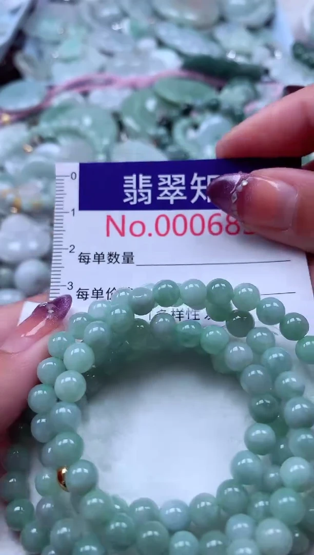 翡翠未镶嵌吊坠(不含链)6838
