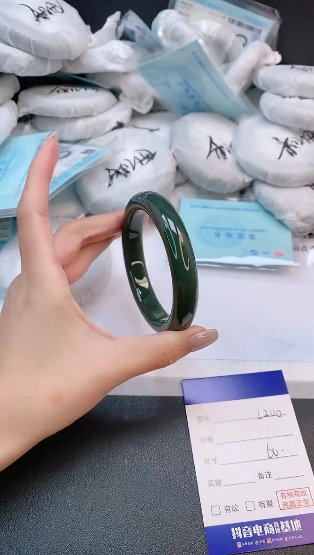 未镶嵌手镯和田玉24L200-60