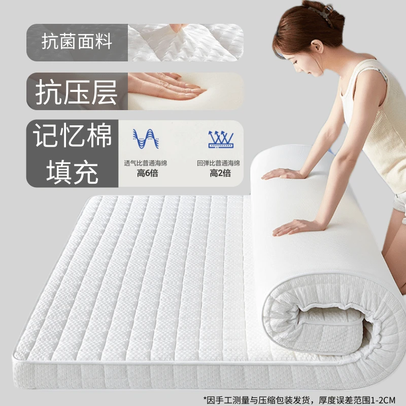 床垫学生宿舍专用记忆棉床垫软垫加厚大学生单人上下铺床垫子褥子