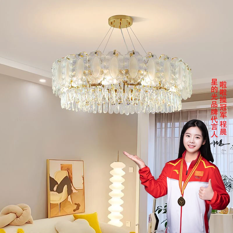 【包安装】美式轻奢吊灯客厅灯2025年新款奶油风玻璃水晶吊灯卧室灯