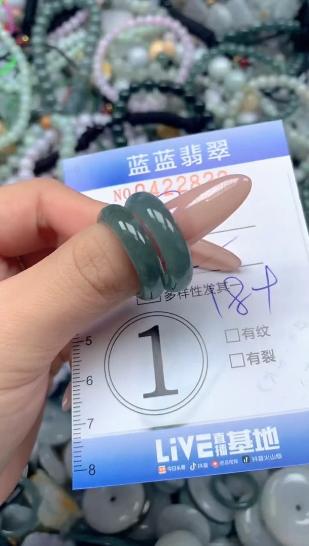 颈饰未镶嵌翡翠闪购0422822