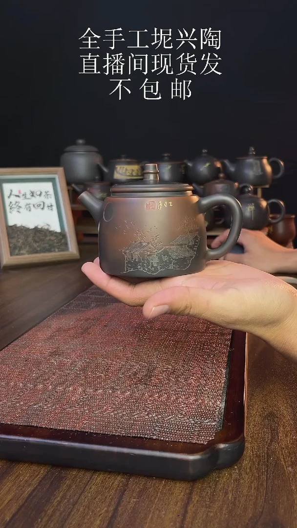 牛**儿new直播间手工壶链接0103