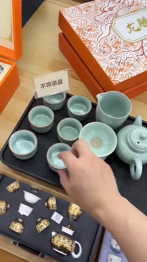 展宏茶具展宏茶具@b-