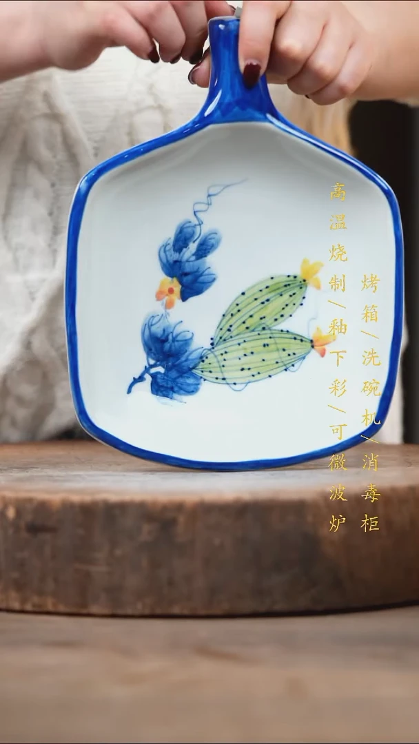 瓷片景德镇高温釉下彩（食品级）