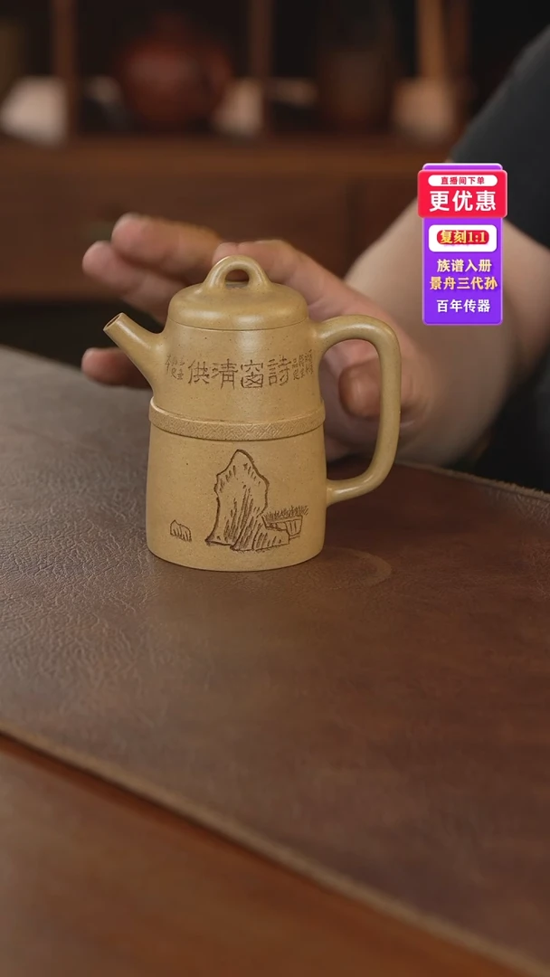 茶壶紫砂紫砂壶紫砂壶