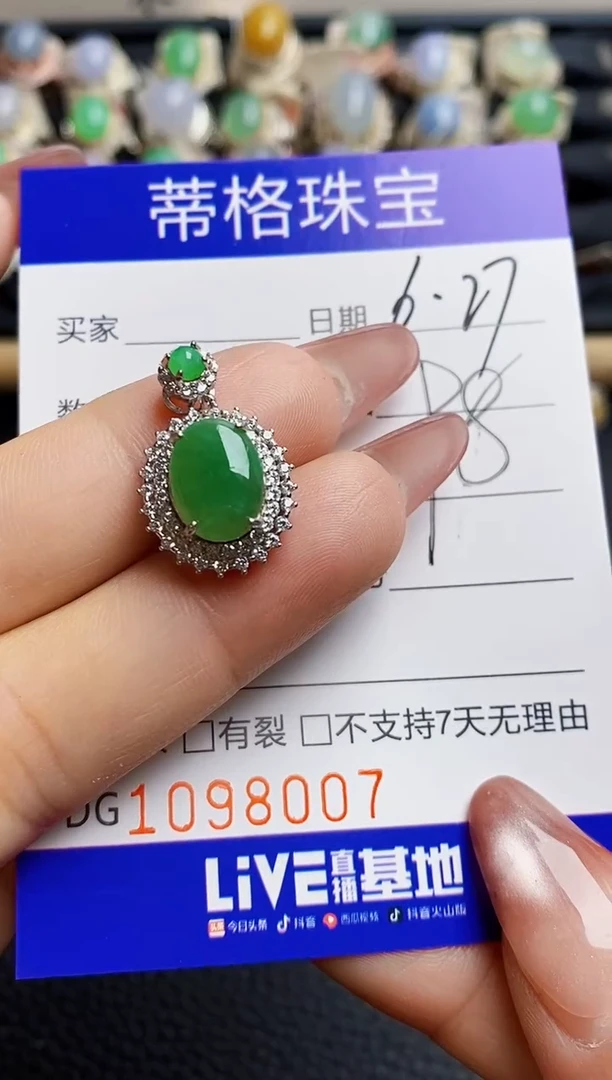 翡翠戒指银S925镶嵌8007