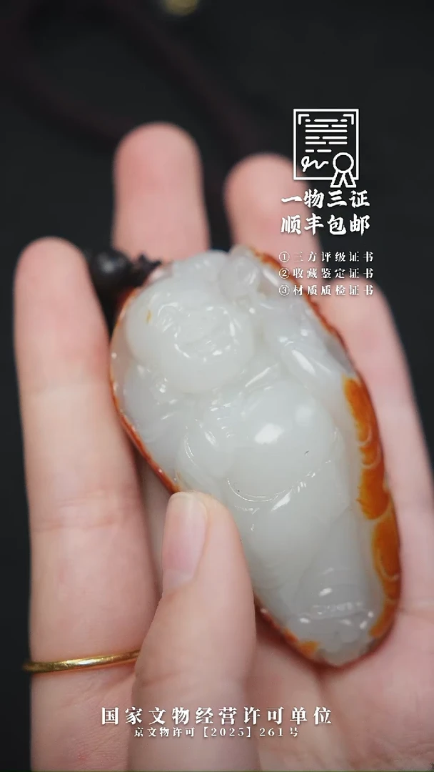 昌化石印石让****。31111111111111