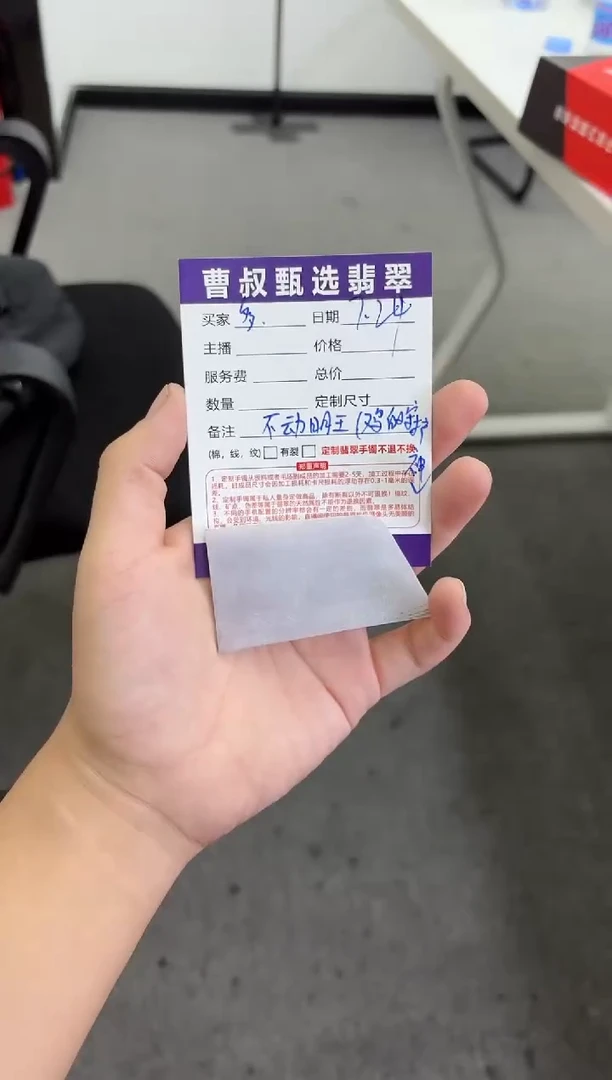 定制翡翠未镶嵌多****5挂件