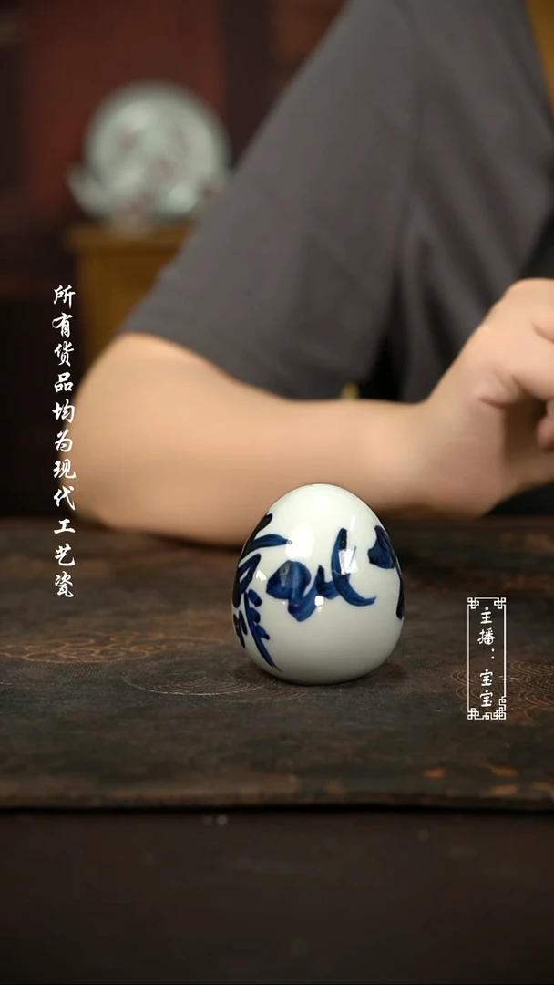 微瑕福利现代瓷 气 香插盖置