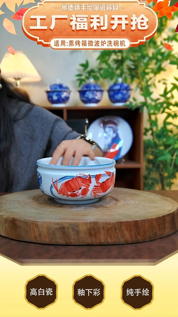 盘景德镇手工手绘陶瓷【食品级】