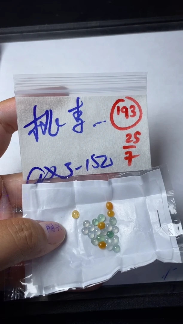 定制翡翠未镶嵌桃****灯缅甸天然翡翠A货193