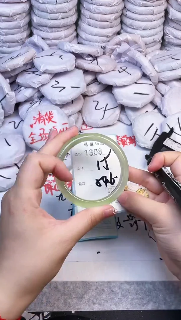 手镯玛瑙/玉髓未镶嵌1308