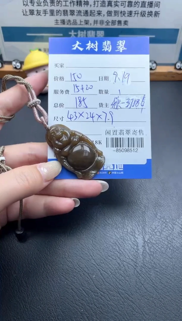 颈饰未镶嵌和田玉多人-85098512