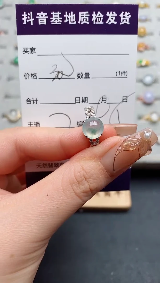 银S925镶嵌戒指翡翠.