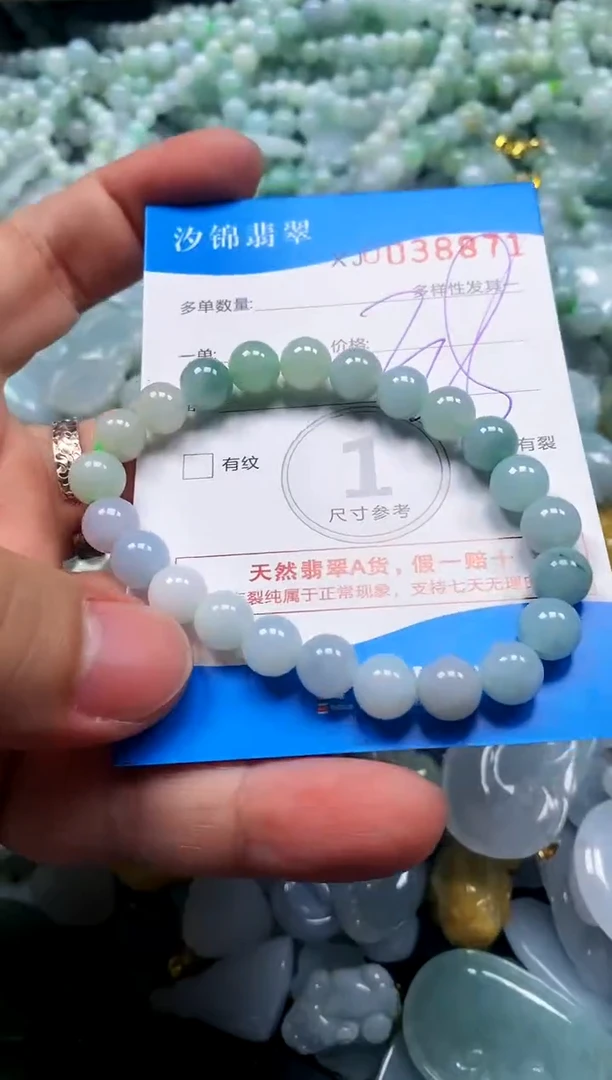 颈饰未镶嵌翡翠闪购商品0038871