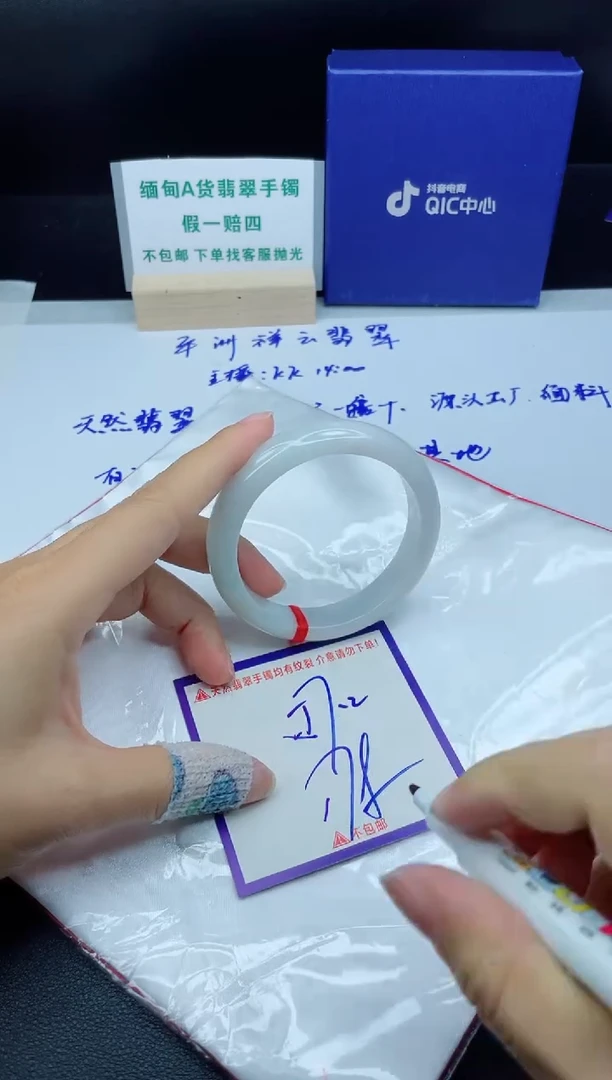 定制翡翠未镶嵌我