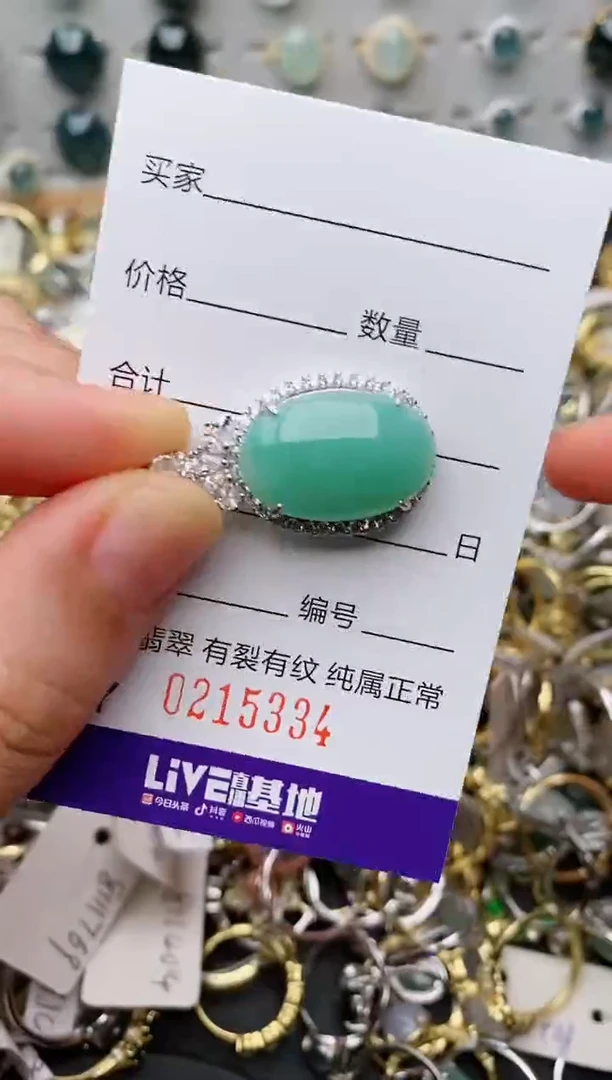 银S925镶嵌戒指翡翠.