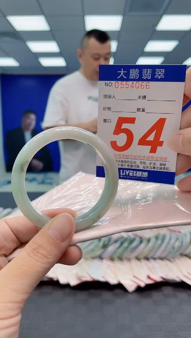 翡翠手镯未镶嵌AAAAAAAAAA