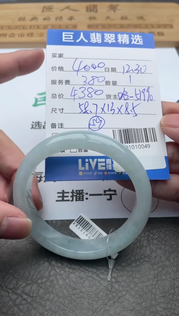 颈饰未镶嵌翡翠别****吗手镯多人-91010049