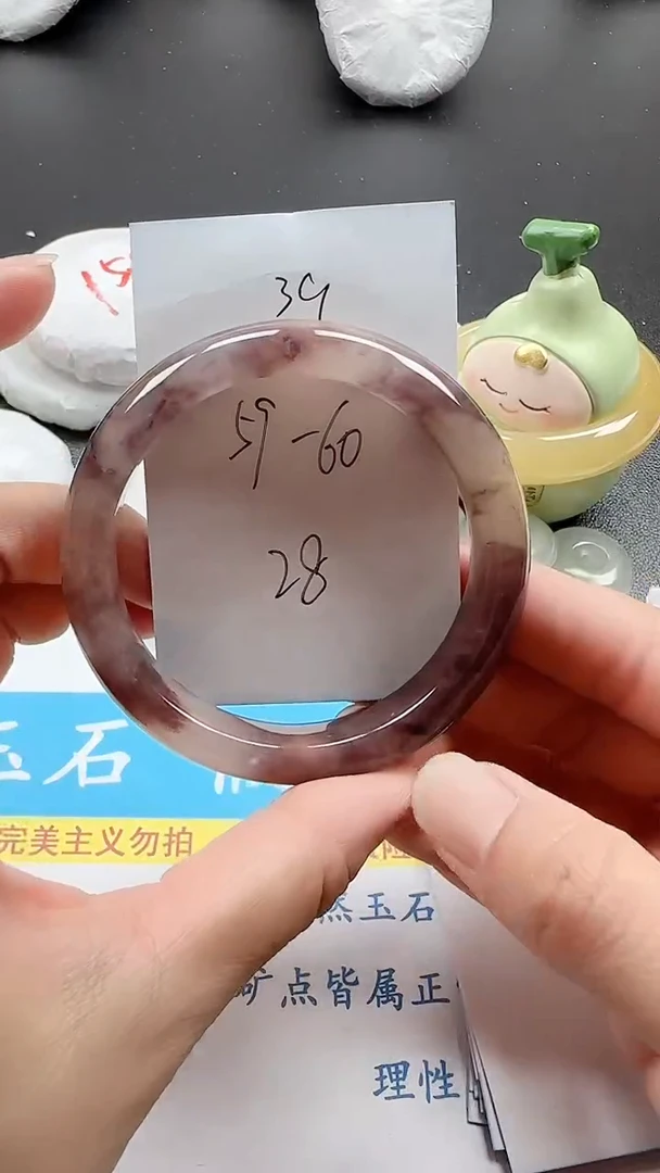 石英质玉手镯未镶嵌39+5960