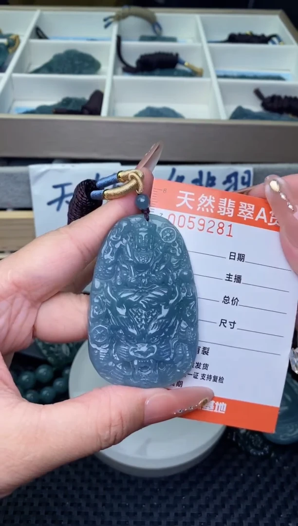 翡翠未镶嵌颈饰