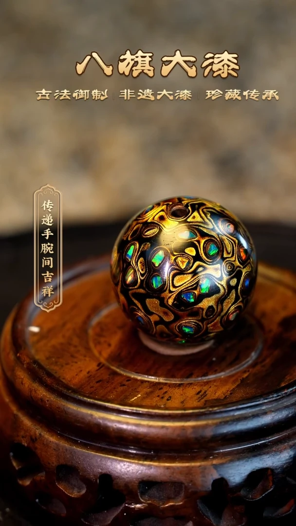 【闪购商品】八旗大漆非遗工艺2.0