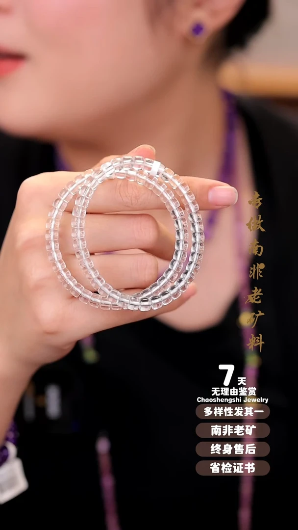 【闪购商品】水晶手串未镶嵌多样性发其一