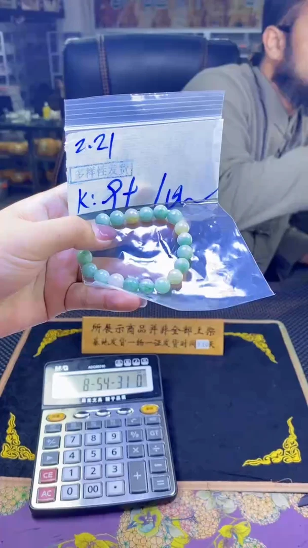 【闪购商品】定制翡翠未镶嵌纯天然缅甸翡翠A货 多样性发货只发其一