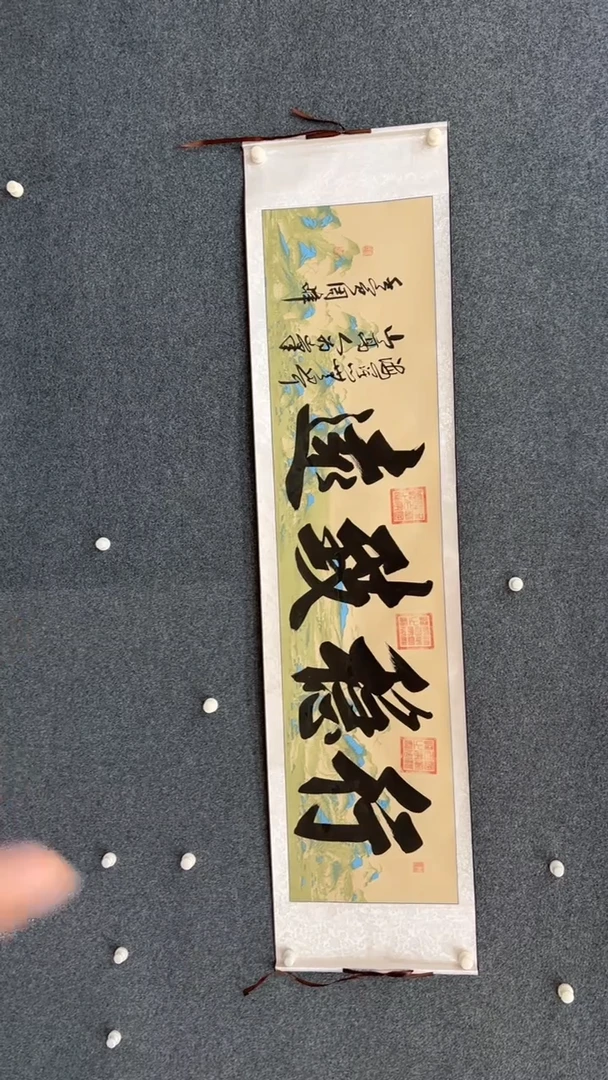 国画9.24-臻选-周峰-六尺对开-21