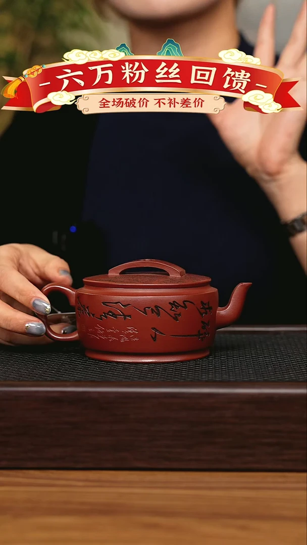 茶壶紫砂宜兴原矿 手工 紫砂壶