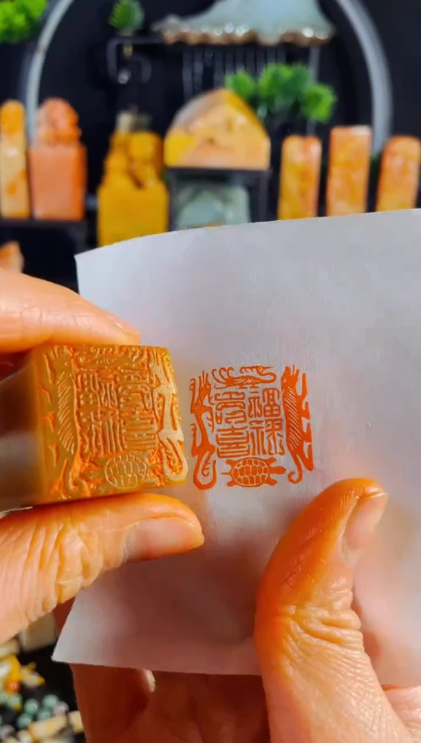 【闪购商品】巴林石印石手工篆刻《福禄寿喜》2.5巴林