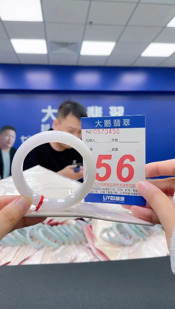 翡翠手镯未镶嵌AAAAAAAAAA