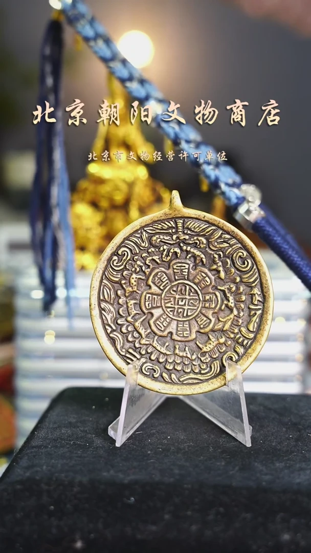 铜旺*花钱------0927