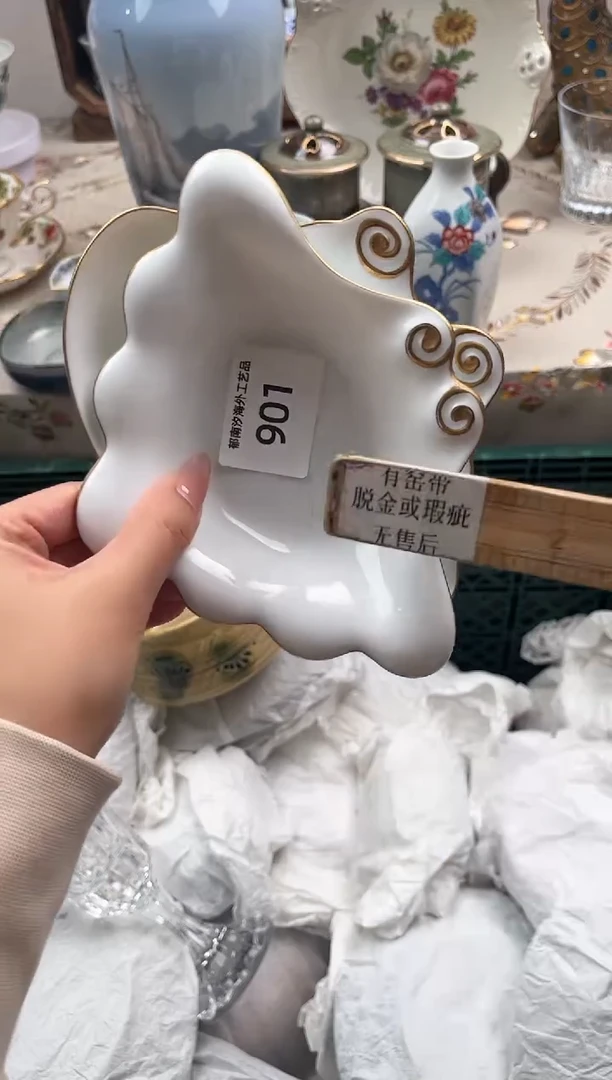 瓷片一**粽R         901