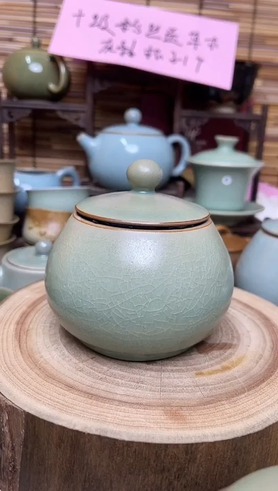 【闪购商品】瓷片原生态原矿青绿茶叶罐