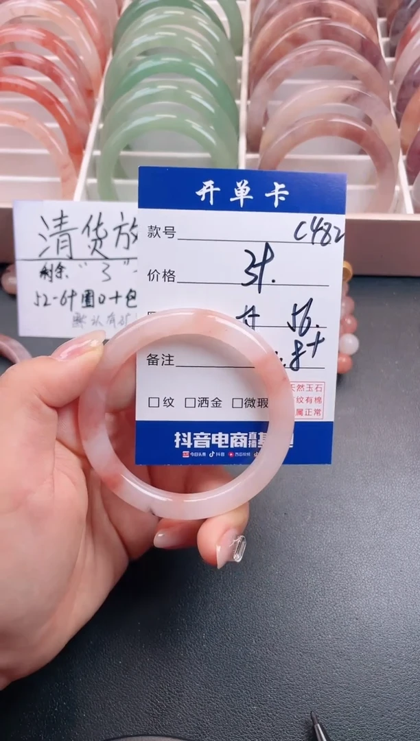 【闪购商品】石英质玉手镯未镶嵌C482