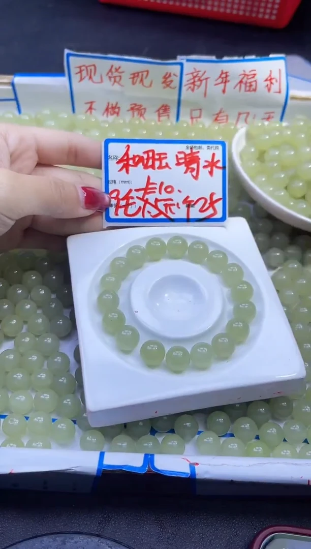 【闪购商品】和田玉散珠未镶嵌和田玉晴水Y946 10MM 25颗