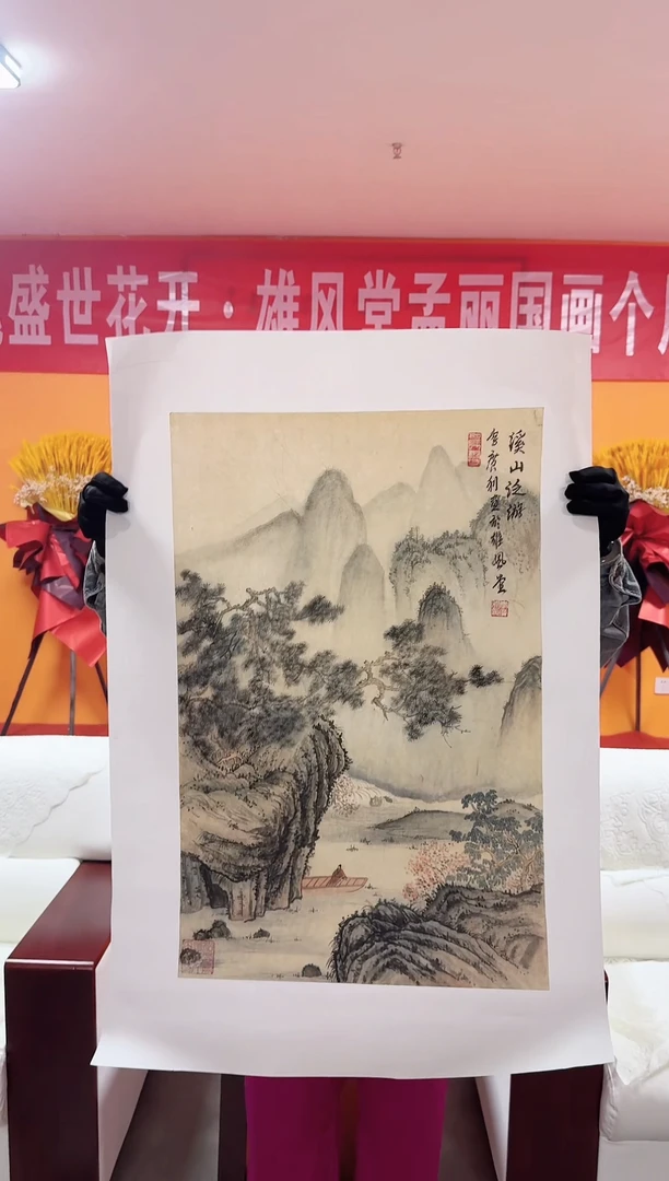 国画雄风堂书画作品