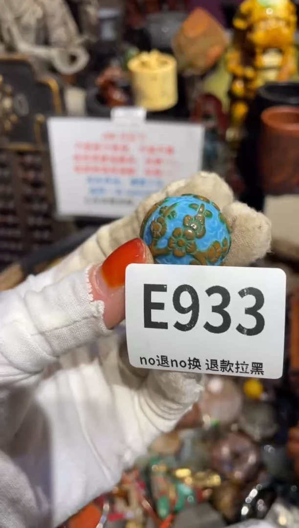 瓷片乔*爷20号表姐直播所见所得