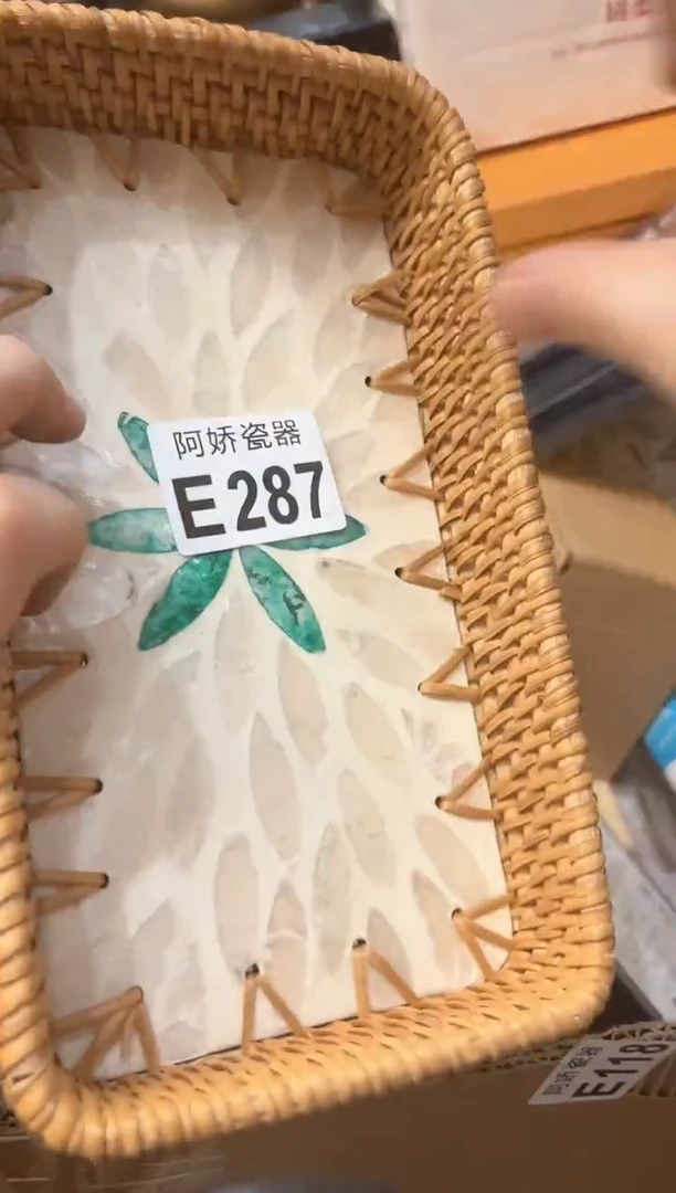 【闪购商品】瓷片287A洋洋A洋洋A洋洋