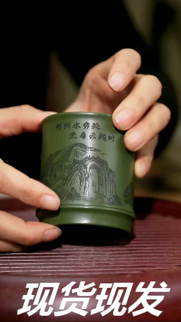 【闪购商品】紫砂茶杯紫砂主人杯福利放漏