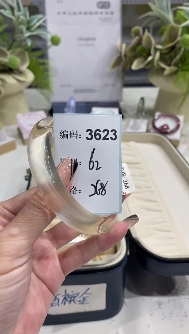 非金属无编码3623
