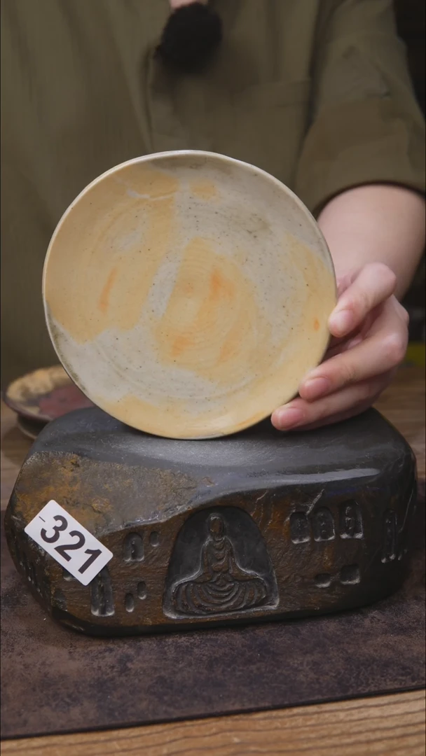 甘石陶艺开播福利321