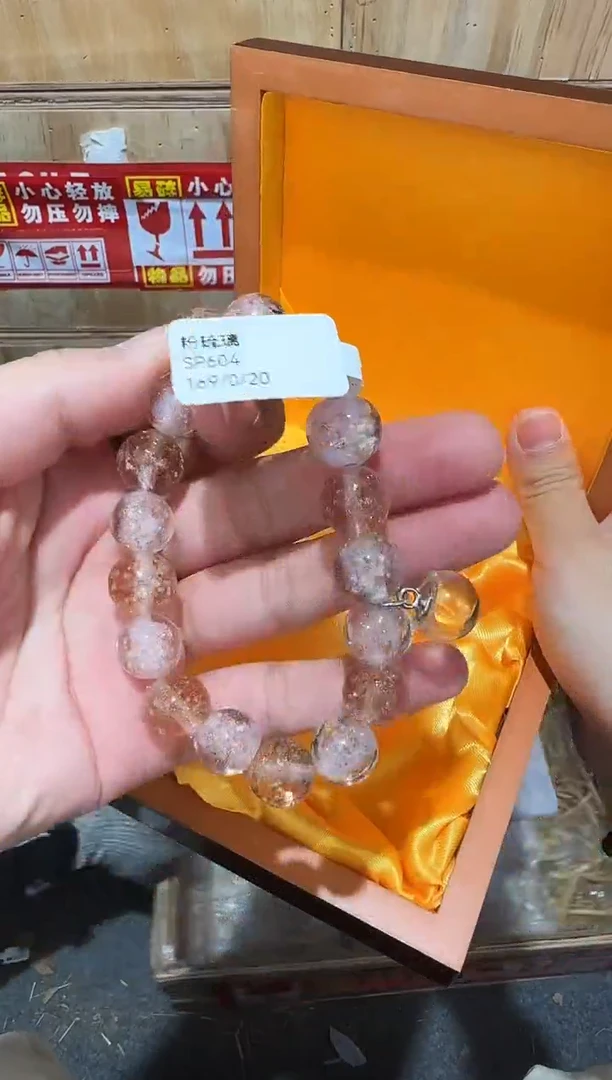 又禧文玩精品手串-无礼盒-@@SP604