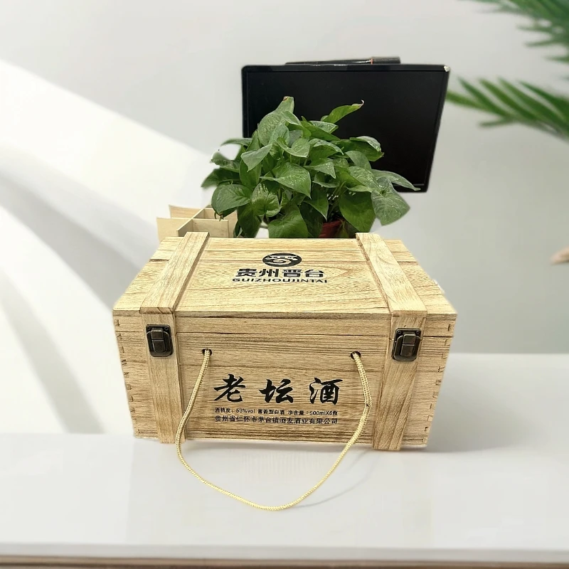 特价收纳箱双锁扣扣酒盒木盒酒盒六支装白酒包装盒礼盒木质木箱子