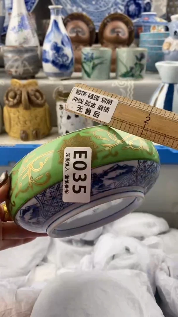 【闪购商品】035